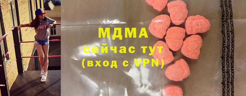 MDMA молли Лиски