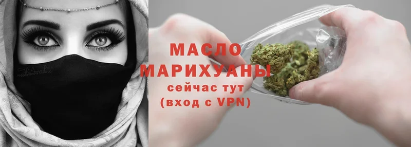 Дистиллят ТГК THC oil  даркнет сайт  Лиски 